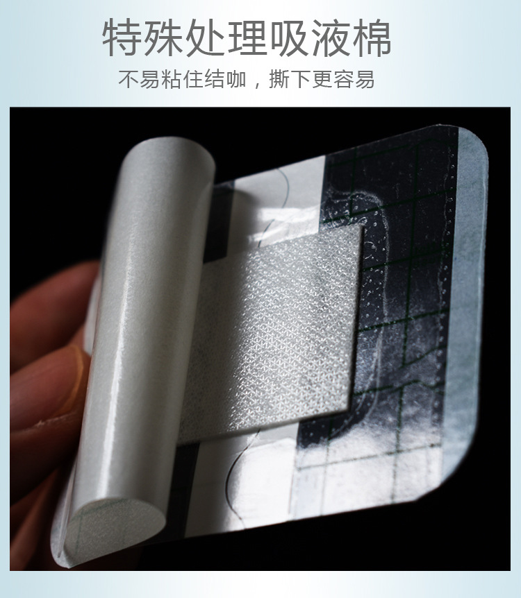 New Large Size Wound Waterproof Patch Transparent Large Tape Band-Aid Navel Patch Postoperative Bathing Amazon