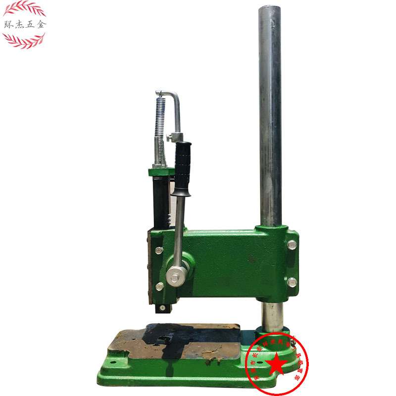 JH-32 Type Extra Large Manual Punch Press Hand Press Hand Beer Machine Punch Manual Stamping Machine Heavy Duty