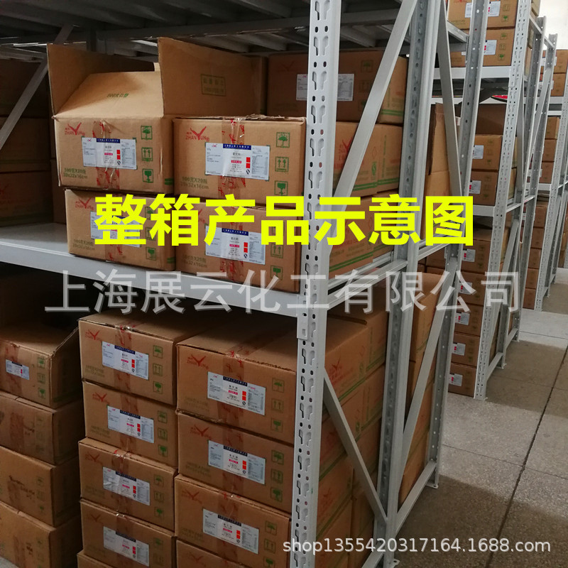 [Factory Direct Supply] D101 Macroporous Adsorption Resin 500G/Bottle Amberlite Xad2 Ion Exchange