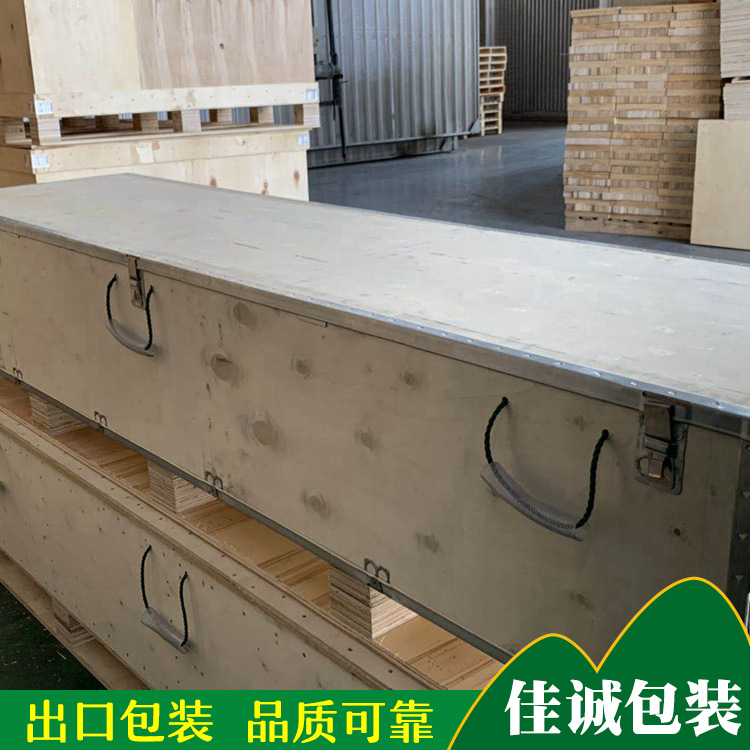 Jiangsu Taizhou Steel Belt Wooden Luggage Packaging Edge Removable Plywood Steel Belt Box Fumigation-free Export Wooden Box