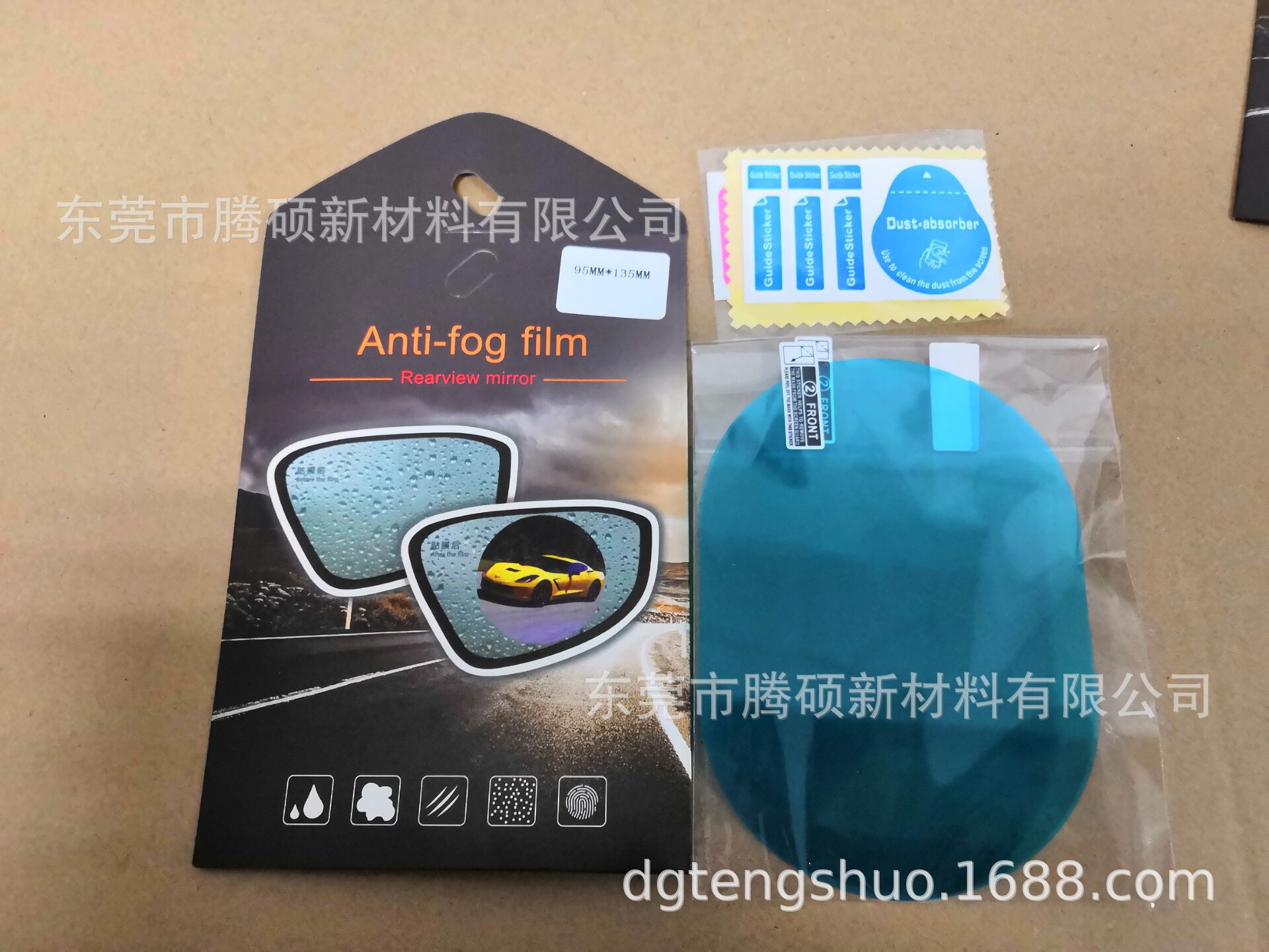 Водонепроницаемая пленка для зеркала заднего вида автомобиля, пленка против дождя и тумана, водонепроницаемая пленка для бокового окна