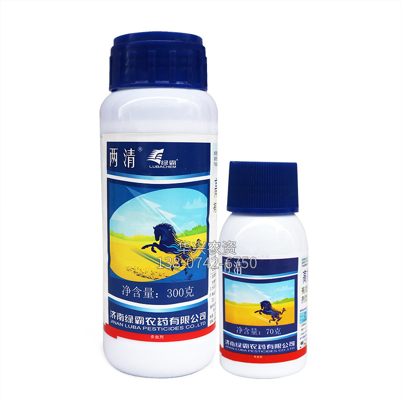 2.5% High-Efficiency Cyhalothrin Wholesale Two Clear High-Efficiency Cyhalothrin 70 g Cabbage Caterpillar White Moth Insecticide