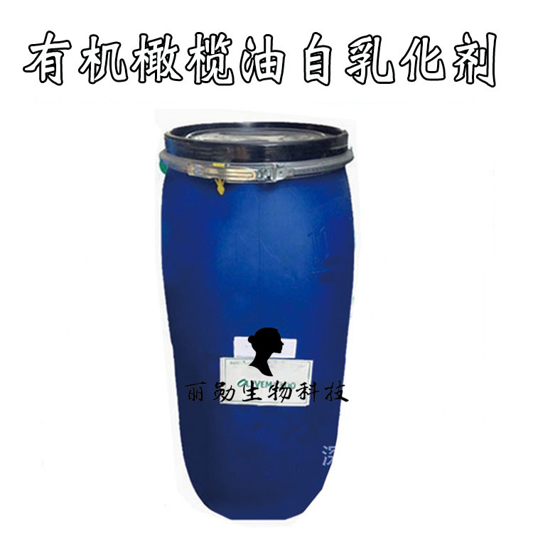 Olivem400 итальянский B&T органический эмульгатор оливкового масла, очищающее масло, эмульгатор, водорастворимый растительный экстракт