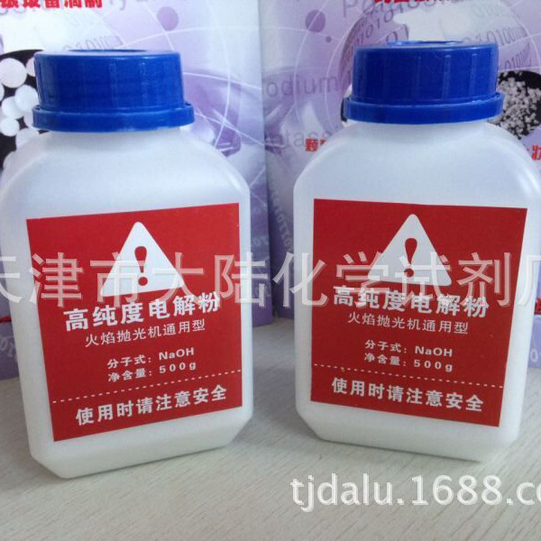 Flame Polishing Machine Electrolytic Powder Flame Polishing Machine Electrolyte Flame Polishing Machine Raw Materials Original Production