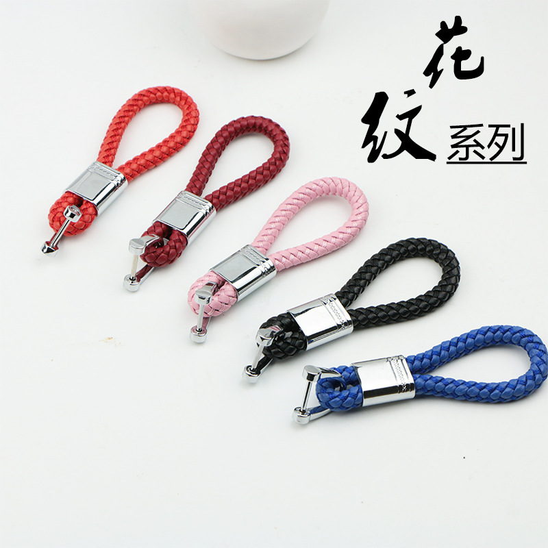 Креативный ручной плетеный металлический брелок с логотипом автомобиля, унисекс