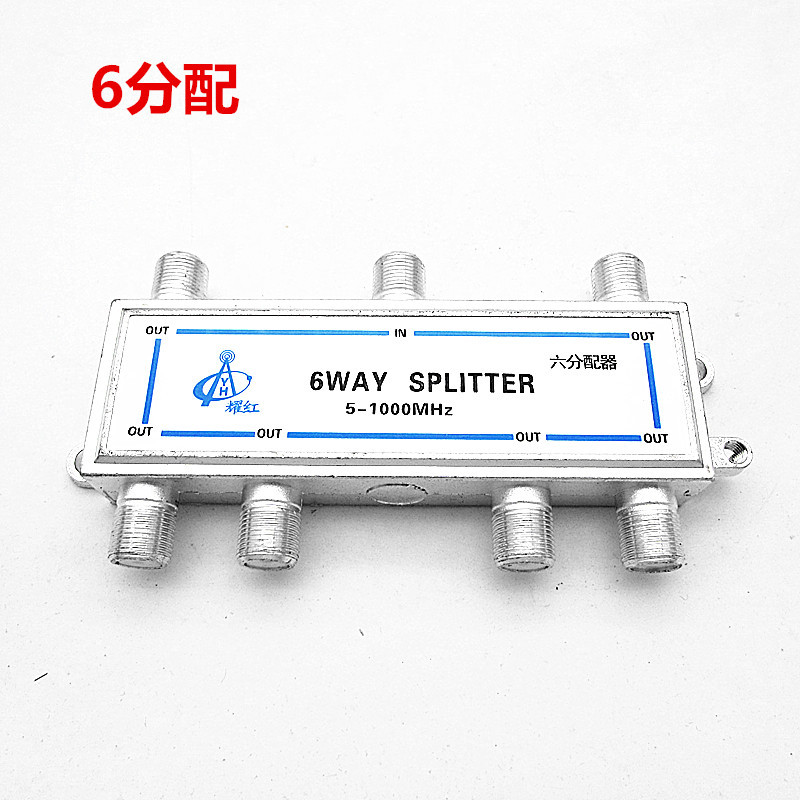 Прямые продажи цифрового ТВ оборудования 6 разветвлений централизованный разветвитель домашний разветвитель метр без F-головы