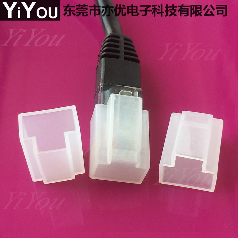 Network cable plug protective sleeve RJ45 male head Crystal Head dust cover protective sleeve dust cap plastic rubber sleeve foot sleeve