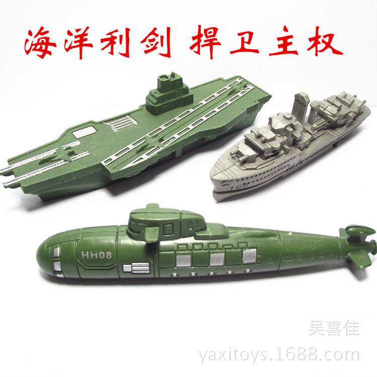 15. 5cm simulation military submarine model accessories desktop game Navy equipment sand table scene decoration sand tool