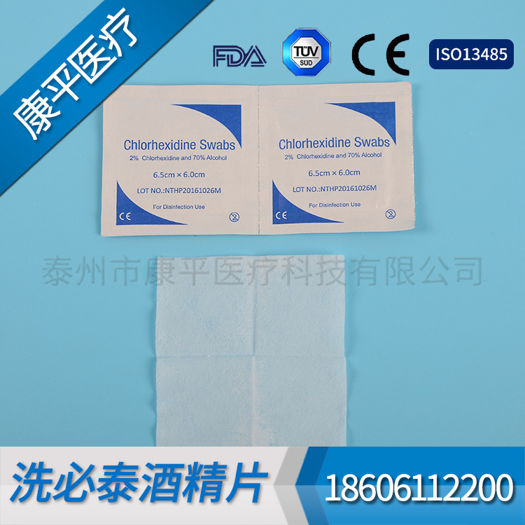 Factory direct supply disposable alcohol cotton disinfection alcohol tablets chlorhexidine 70% isopropyl alcohol alcohol wipes