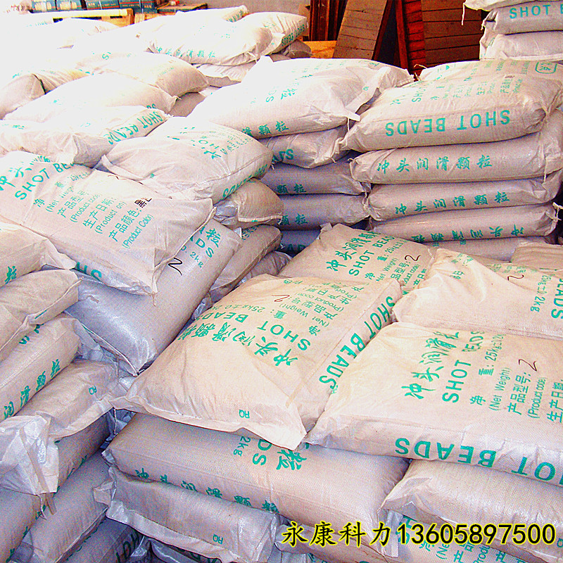 The Large Amount of Sales Punch Lubrication Granules Are Shipped Nationwide