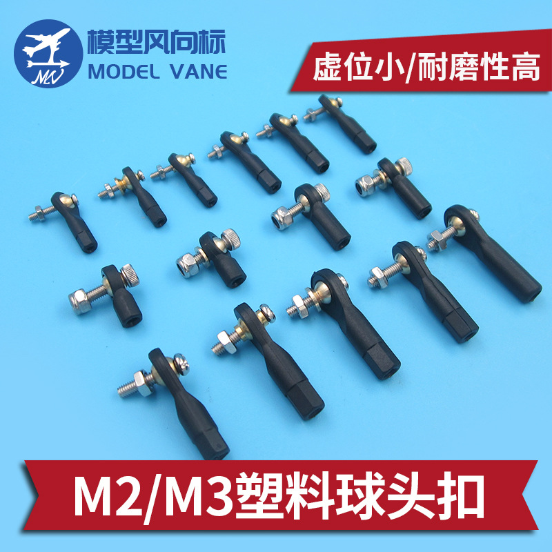 M2 M2.5 M3 шарнирный зажим, пластиковый полушарный зажим