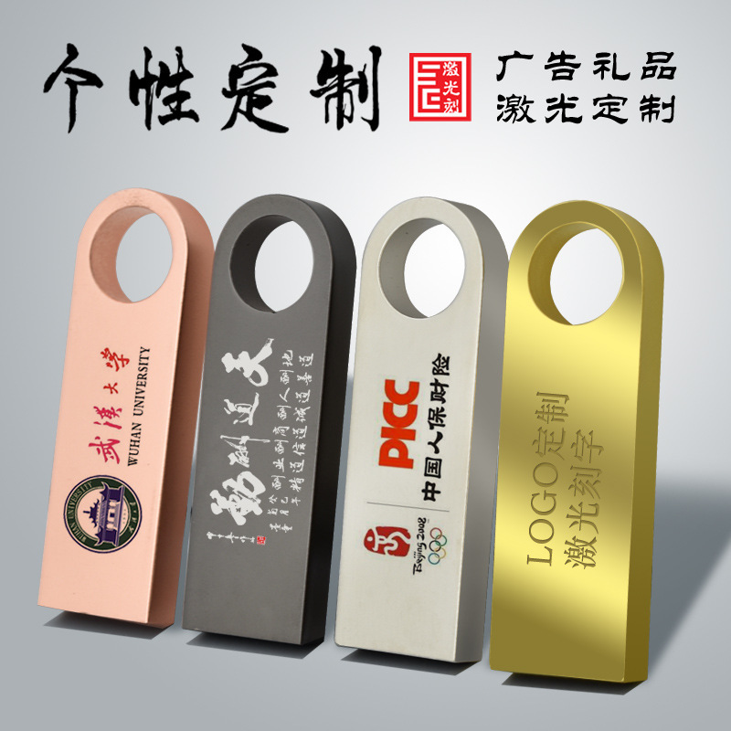 Оптовая креативная металлическая USB флешка, подарок, высокая скорость USB 3.0, 8ГБ, 16ГБ, 32ГБ, 64ГБ