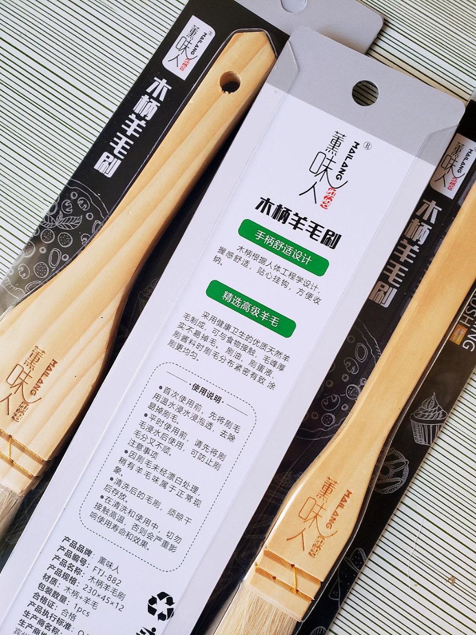 Wooden Handle Thread Wool Brush Mooncake Brush Baking Wool Brush Barbecue Brush Cooking Brush Dipping Brush