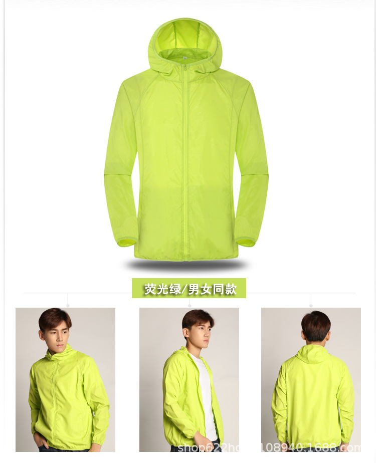 Spring and Autumn Outdoor Sun Protection Clothing for Men and Women, Lightweight Single-Layer Waterproof Sports Cycling Clothing, Windproof Clothing, Quick-Drying Skin Clothing