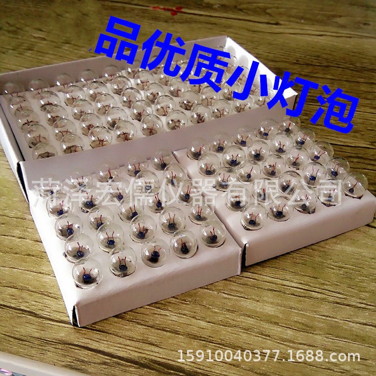 Small electric bead 1.5v2.5v3.8v6v6.2v screw small bulb experiment small electric bead physical experiment electrical equipment