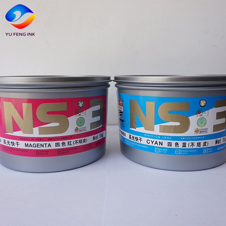 Grade 6-8 Outdoor Sun Protection Four-Color Red, Yellow, Blue and Black Offset Ink, Paper Printing, Sun-Resistant and Environmentally Friendly Soy Ink