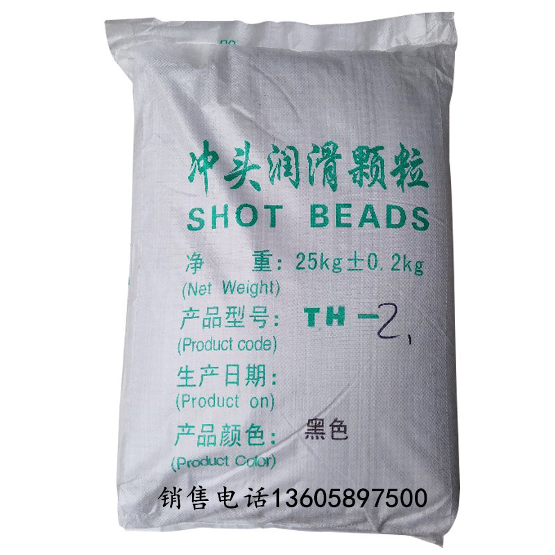 The Large Amount of Sales Punch Lubrication Granules Are Shipped Nationwide