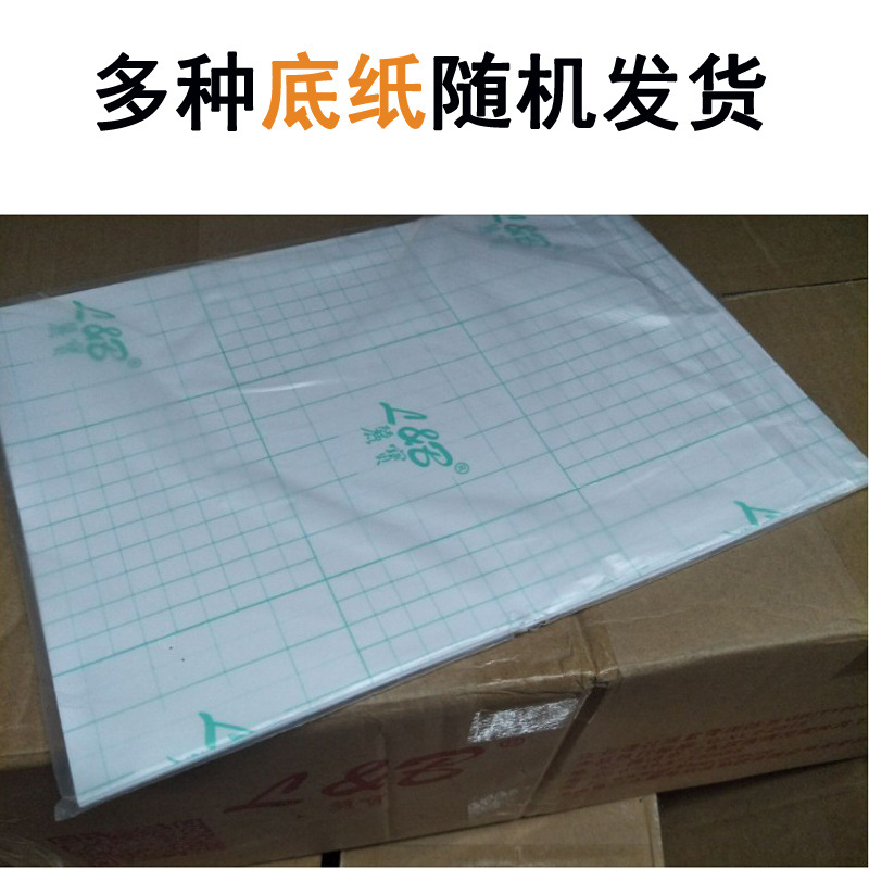 Body sticker A shell film notebook film transparent shell film reflective frosted protective film Bright second-hand Computer Film