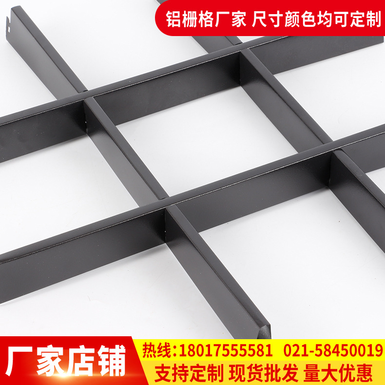 Алюминиевый решетчатый потолок, потолок из алюминиевого сплава, потолок из железной решетки, производители потолков для виноградных решеток