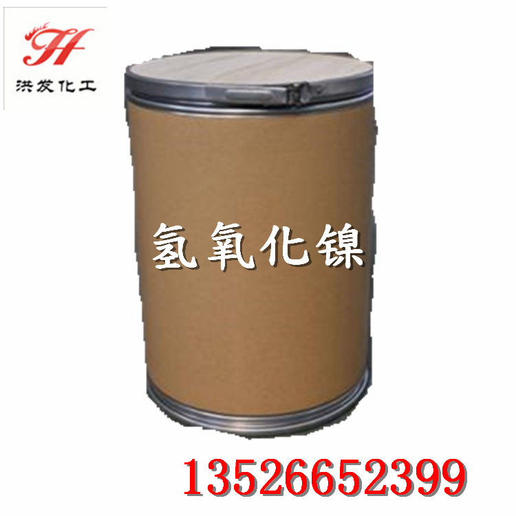 Manufacturers Supply Industrial Grade Nickel Hydroxide High Purity Nickel Hydroxide Large Favorably