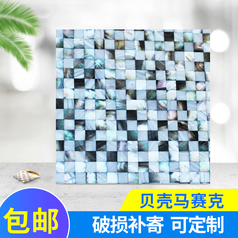 Мозаика из керамической плитки для телевизионной стены, материалы для декора от производителя