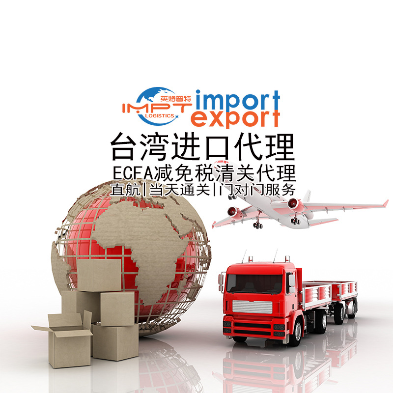 Taiwan Imported Oil Paintings, Antiques, Imported Customs Clearance Success Stories, Professional Customs Agents