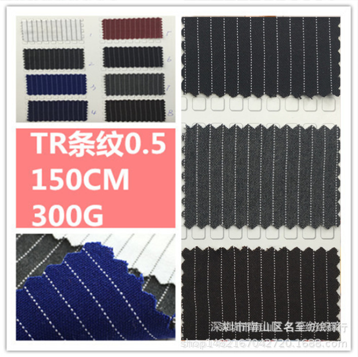 Прямые поставки фабрики новая качественная тр полоса 0.5 вертикальная полоса. Модная ткань для юбки костюма для мужчин и женщин