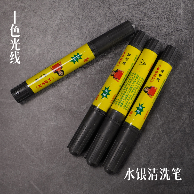 Handmade leather tools Kazakh cleaning pen remove mercury handwriting marker wholesale