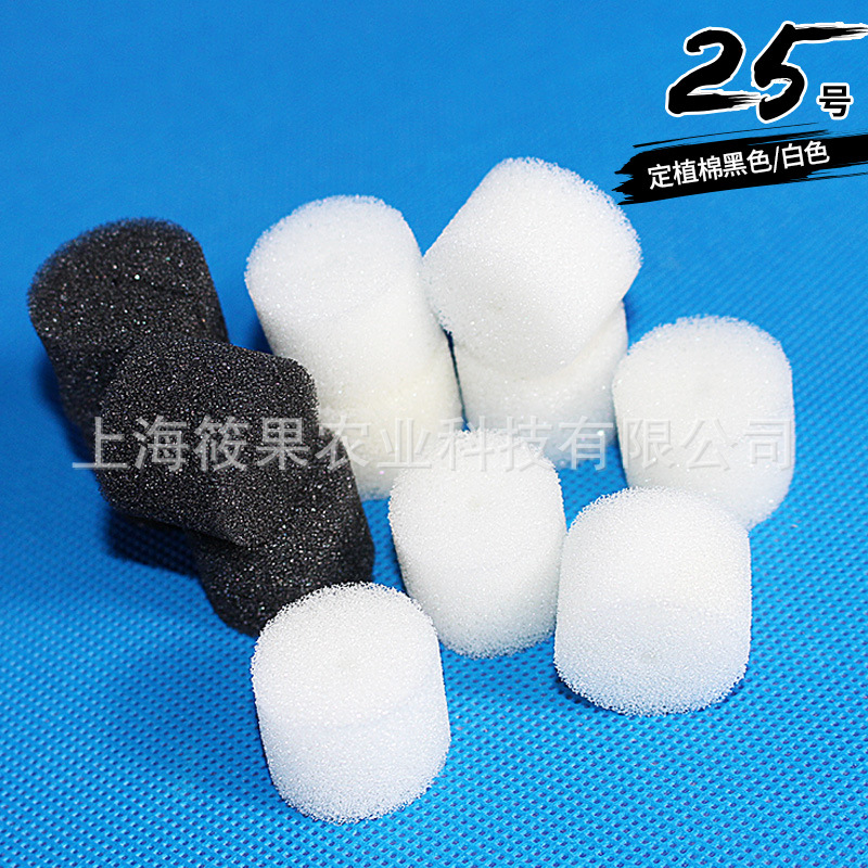 № 25 Оборудование для безземельного выращивания, гидропонные губки для овощей, балконные губки для растений