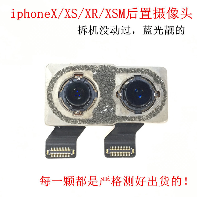 Для Apple iphoneX XS XR MAX, задняя камера