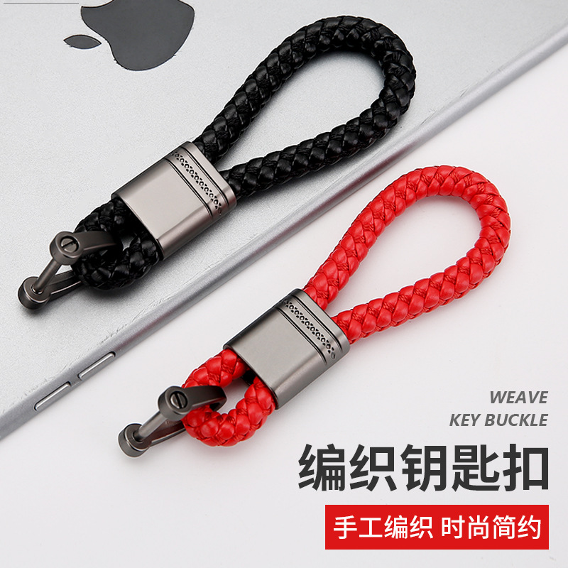 Car keychain genuine leather Mercedes-Benz Toyota Audi Land Rover Volkswagen braided rope key chain ring pendant men and women