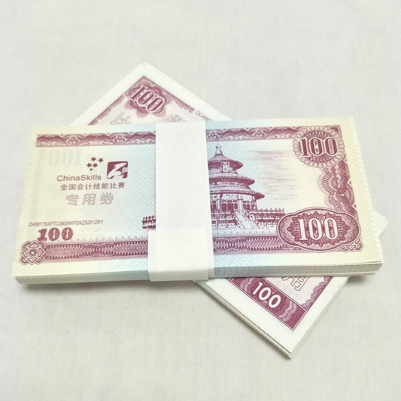 Practice Coupon Counting Coupon 100 Bank Special Practice Counting Money Counting Coin Counting Paper National Accounting Skills Competition Coupon