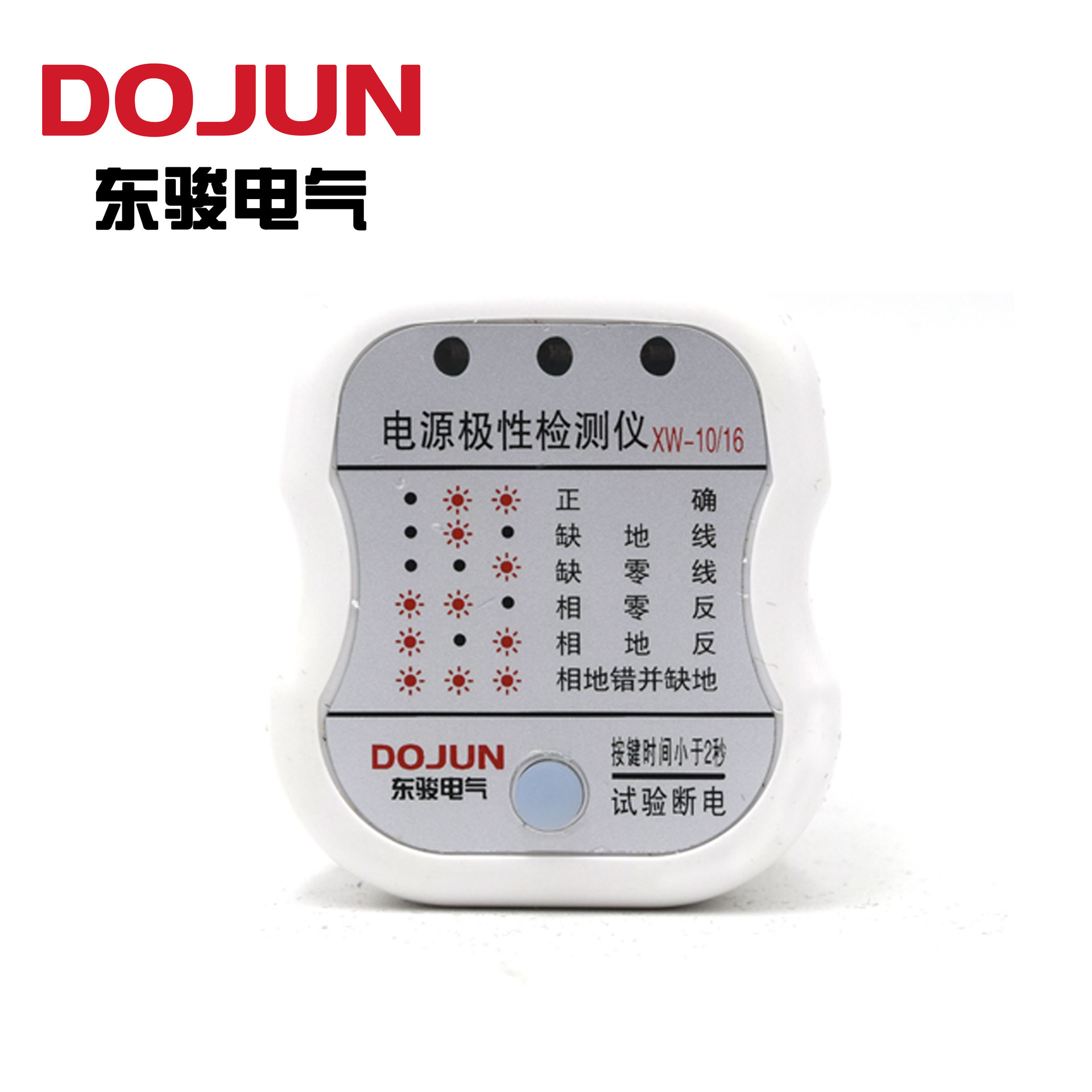 Многофункциональный штепсель 10A16A универсальный электроскоп тестер питания детектор фазы розетки высокая точность электрик