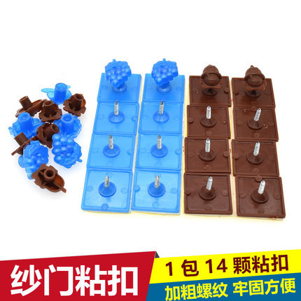 Анти-москитный мягкий занавес, без сверления, самоклеящийся