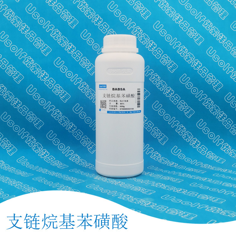 Разветвленный алкилбензолсульфонат Babsa 500г