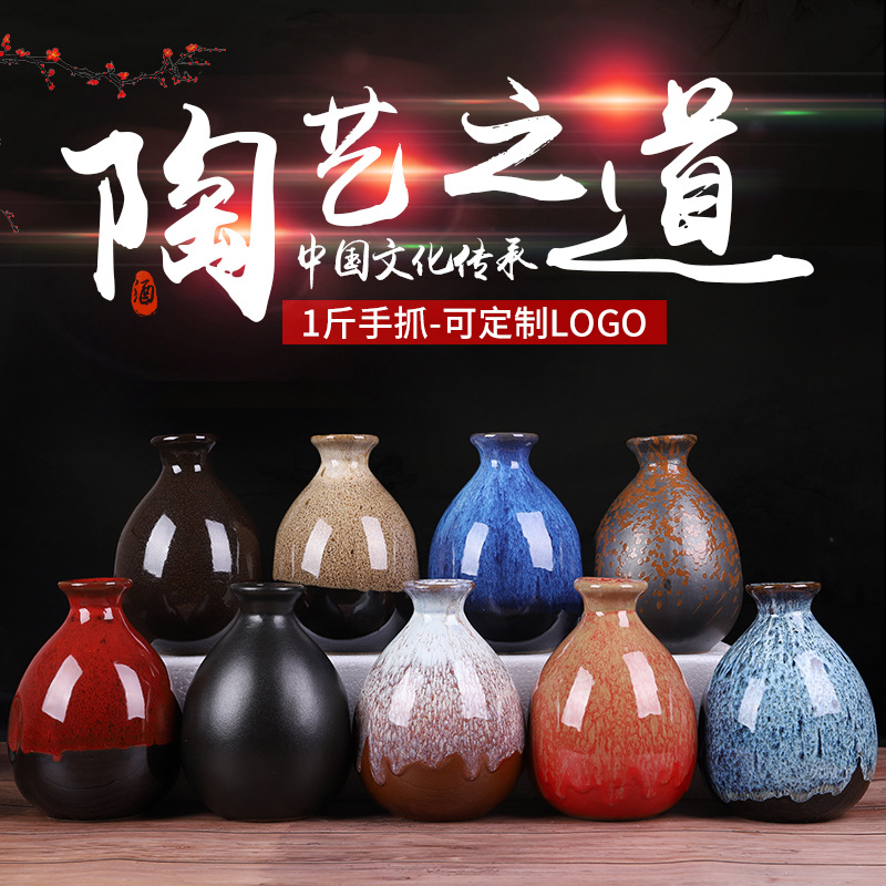 New 500ml Ceramic Wine Bottle Handmade Glaze Clay Antique Bottle 0.5kg Hand-Grabbed Art Ceramic Wine Bottle