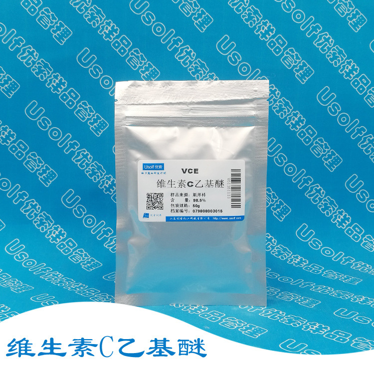 Vitamin C ethyl ether VC ethyl ether VCE 5g/bottle 50 g/bag