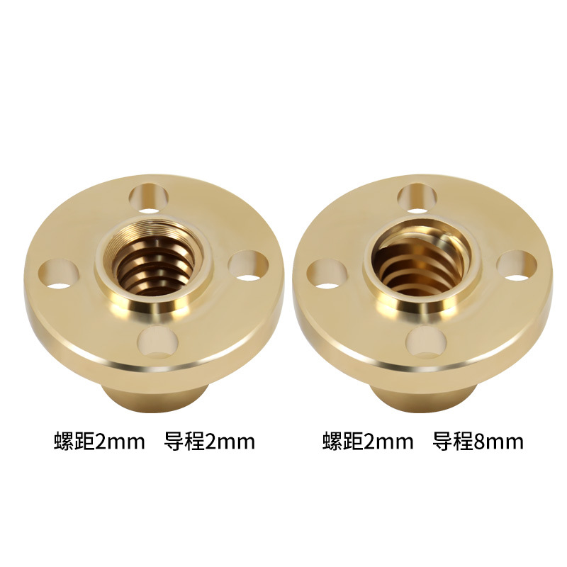 KINGROON 3D printer diy accessories T8 trapezoidal screw brass nut grain distance 2mm lead 8mm