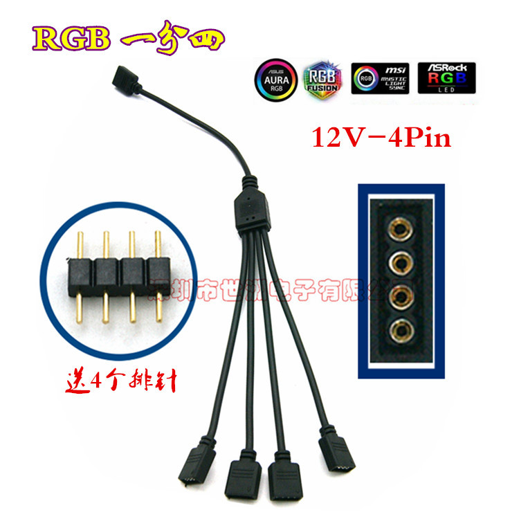 RGB один к четырем кабель для материнских плат ASUS AURA 4p