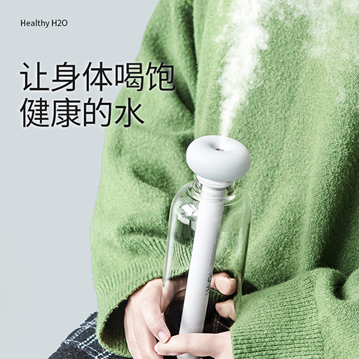 Donut humidifier large spray usb mineral water bottle mini humidifier water supplement without limitations