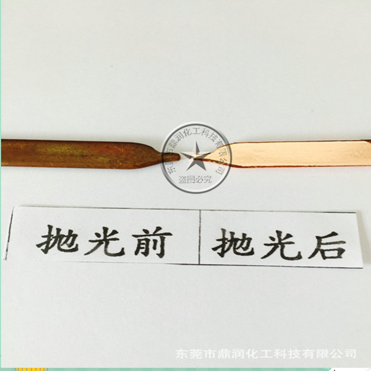 Copper Washing Water, Copper Brightening Cleaning Agent, Copper Chemical Polishing Agent, Copper Pickling and Rust Removal Brightener, Copper Polishing Liquid Cleaning