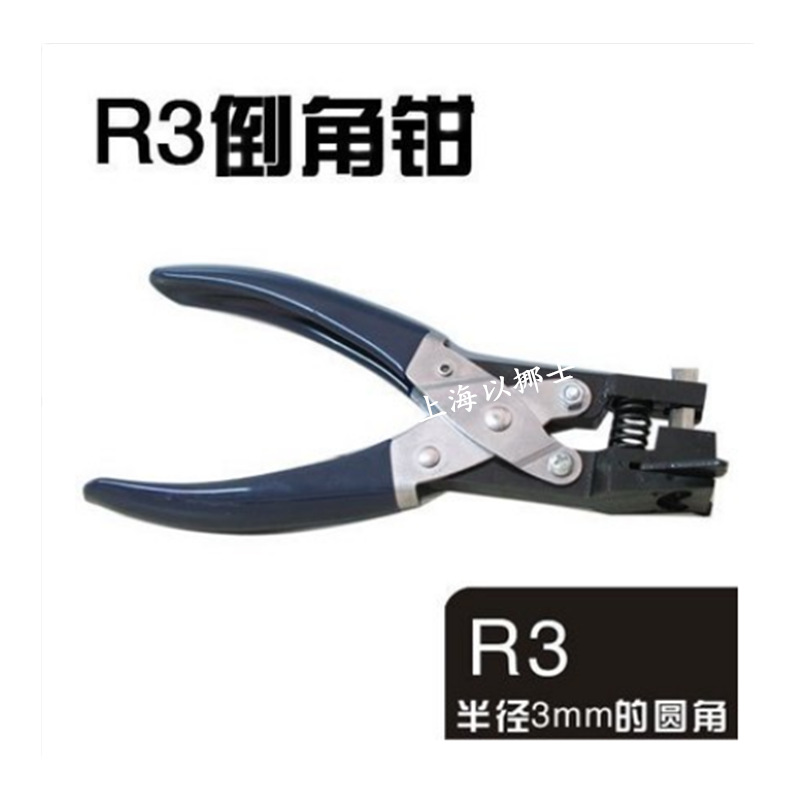 Enos фасонные плоскогубцы R3 резак для закругленных краев 3mm