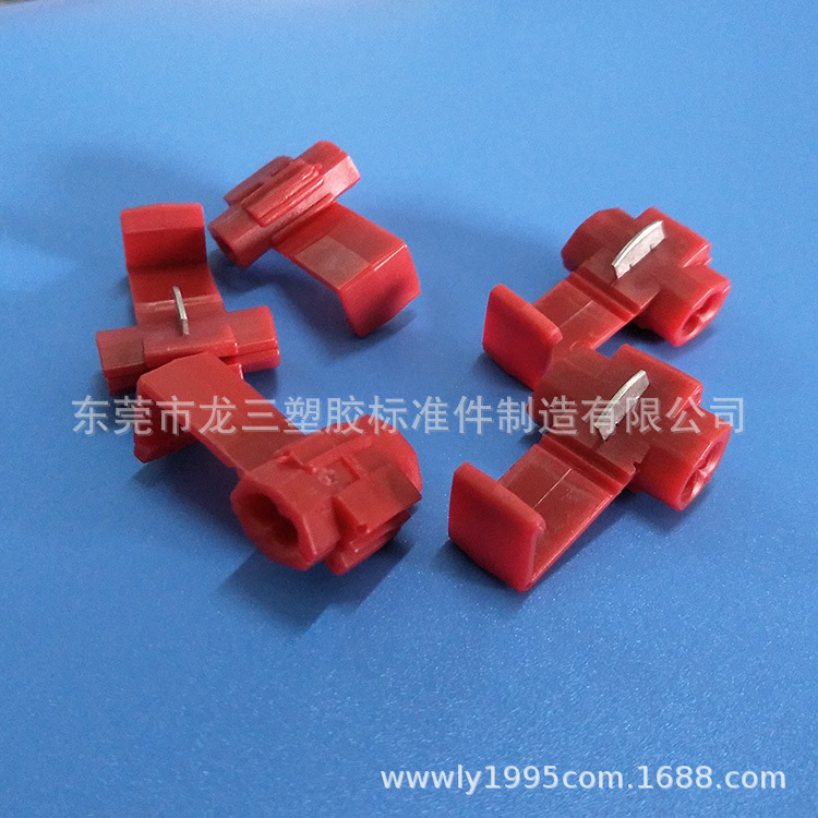 Зажим быстрого соединения Longsan для автомобилей, параллельный зажим, красный зажим быстрого соединения