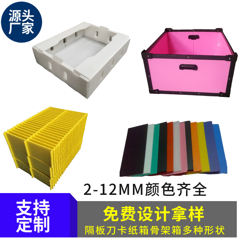 Прозрачная PP пустотелая плита, строительная плита, пластиковая плита для багажа, пустотелая плита Wantong, антистатическая перегородка, гофрированная плита