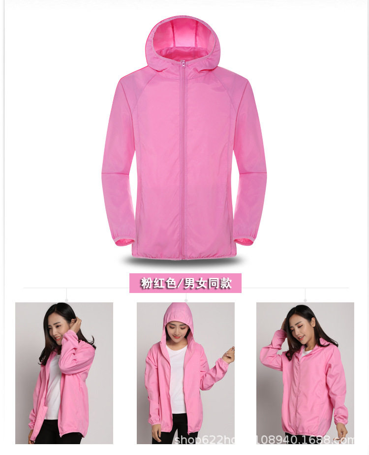 Spring and Autumn Outdoor Sun Protection Clothing for Men and Women, Lightweight Single-Layer Waterproof Sports Cycling Clothing, Windproof Clothing, Quick-Drying Skin Clothing