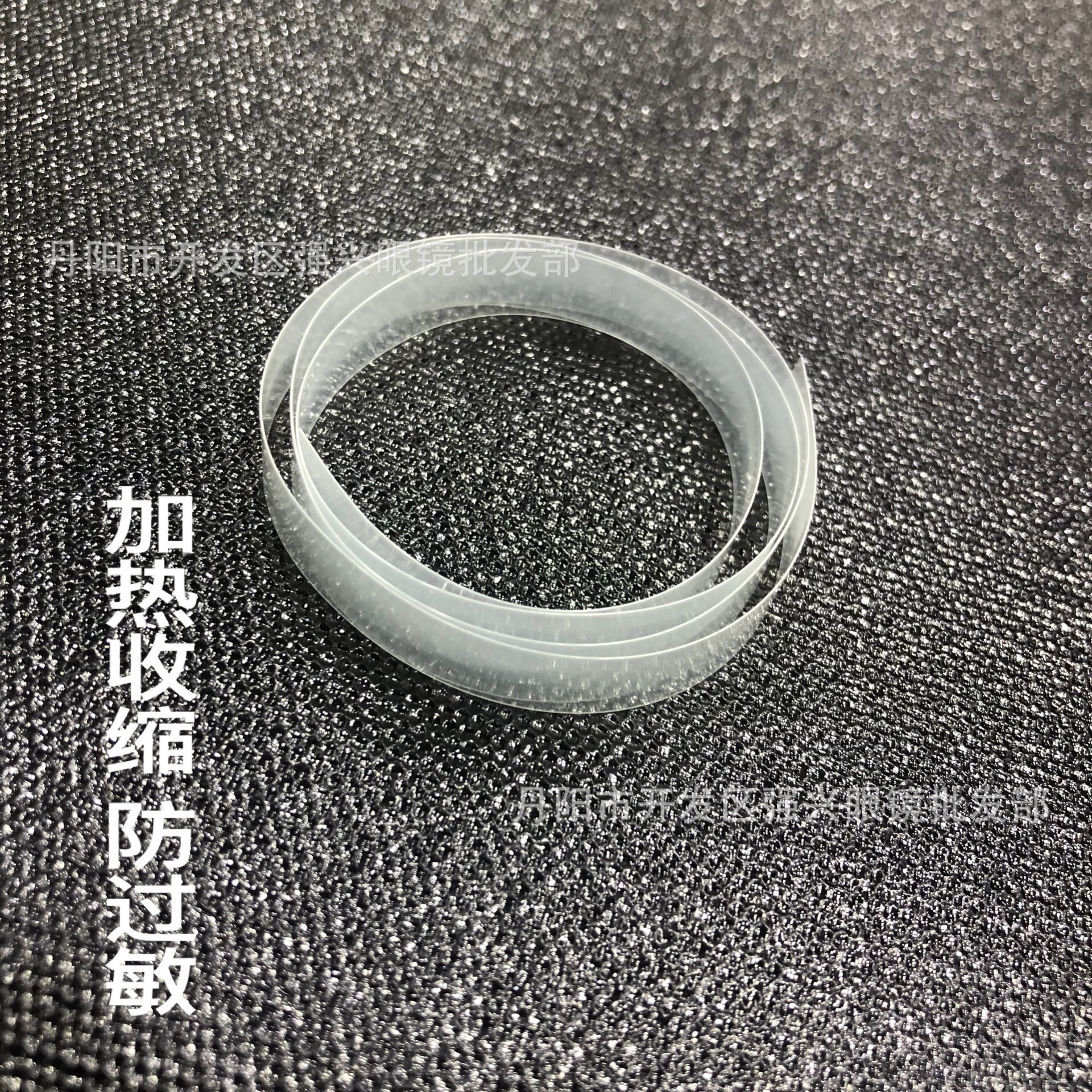 Heat Shrinkable Tube Silicone Environmentally Friendly Transparent Insulating Shrinkable Casing Flat Mouth Anti-Metal Sensitive Casing