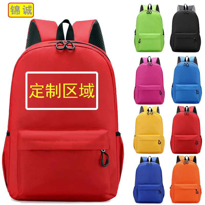 Оптовая продажа рюкзаков для учеников начальной школы с индивидуальной печатью логотипа, рекламные рюкзаки для детского сада
