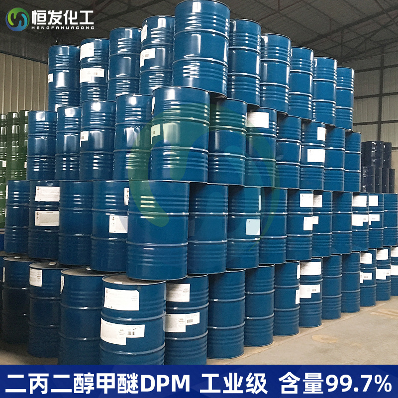 Spot Supply of Dow Dipropylene Glycol Methyl Ether Dpm Industrial Grade Content 99.7% Dipropylene Glycol Monomethyl Ether