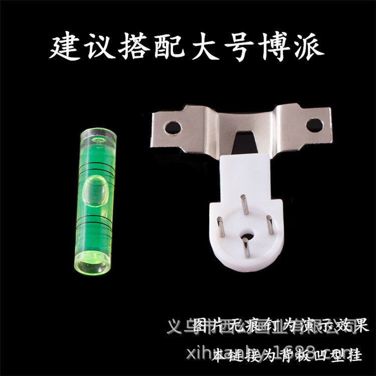 Reinforced Dark Hanging Back Plate Concave Hanging Photo Frame Accessories Hardware Hook Horizontal Straight Strip Hanging Two Holes Pressure Type Hanging Traceless Special