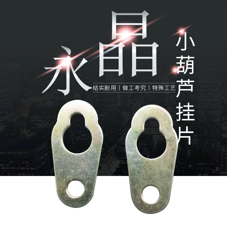 Аксессуары для фоторамки, невидимый крючок, подвеска